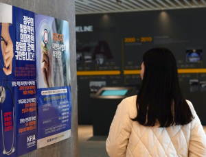 의협 만난 개혁신당…“尹 필수의료 정책 패키지 전면 재검토” [21대 대선]