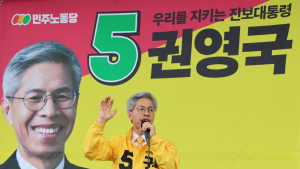 권영국, 교육 공약 발표…“교사·청소년 정치활동 보장할 것” [21대 대선]