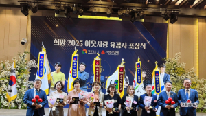 사천시, 경남사회복지공동모금회 주관 '희망 2025 이웃사랑' 우수시 선정