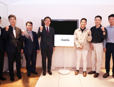 '특허로 키운 K-헬스케어, 글로벌 진출 날개'… 김완기 특허청장, 에버엑스㈜ 방문