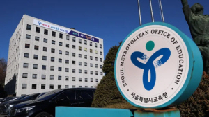 서울시교육청 올해 첫 추경 9966억원 증액 편성…“기초학력 보장”