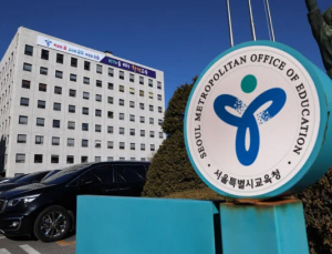 서울시교육청 올해 첫 추경 9966억원 증액 편성…“기초학력 보장”