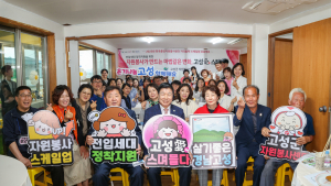 이상근 고성군수 “고성의 미래를 따뜻하게 만들겠다”