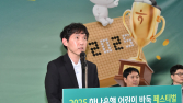 영화 ‘승부’ 실제 주인공 이창호 사인회…바둑대회 열려