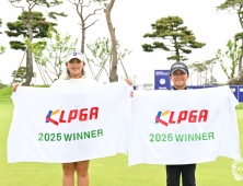 박채은, 메디힐 KLPGA 회장배서 15언더파 201타로 우승 
