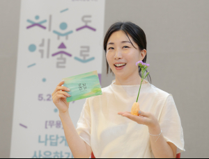 ‘치유도 예술로’…원은혜 무용가 “몸으로 ‘나다운 사유’ 경험해보세요”