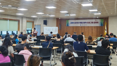 김해시 외국인 계절근로자 제도…농촌 인력난 해소에 필수인력 정착