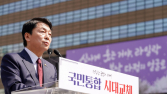 안철수 선대위원장, 비서실장에 송경택 임명 [21대 대선]