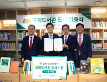 수성구 범어아이파크 작은도서관 ‘지식 나눔의 장’ 되다
