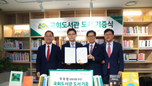수성구 범어아이파크 작은도서관 ‘지식 나눔의 장’ 되다