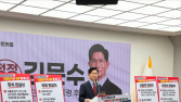 김문수 “대통령 당무개입 많은 갈등 낳아…원천 차단 장치 마련할 것” [21대 대선]