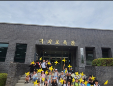 거창사건추모공원, 전국 단체 방문객 잇따라