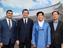 밀양시, 주한 우즈베키스탄 대사 접견...협력 방안 논의