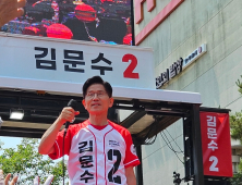 김문수 “이준석과 만남 추진 중”…홍준표 ‘미래 투자’ 발언에 보인 반응은 [21대 대선]