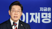 이재명 “정치보복 결단코 없다…추경으로 급한 불 끌 것” [21대 대선]
