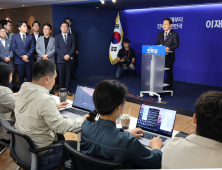 “민생 생존선 지킨다” 이재명, 직접 지휘할 경제TF 구상은? [21대 대선]