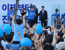 이재명, 대선 D-9 ‘충청 민심’ 정조준…“투표지가 총알. 들어보셨슈?”