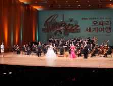 BNK경남은행, 창립 55주년 기념 ‘오페라 세계여행’ 개최