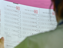 대구시선관위, 투표소 661곳 확정…투표용지도 인쇄 시작