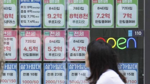 6월 1일부터 주택 임대차계약 신고 안하면 과태료 최대 30만원 부과