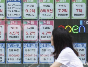 6월 1일부터 주택 임대차계약 신고 안하면 과태료 최대 30만원 부과