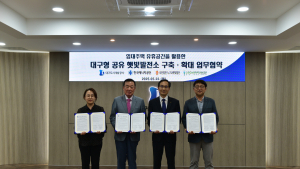대구도시개발공사, 임대주택 유휴공간 활용 ‘공유햇빛발전소’ 확대