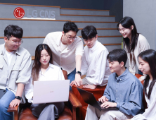 LG CNS, AI 인재 확보 위해 경력 채용 진행…“전문가 1000명 확보”