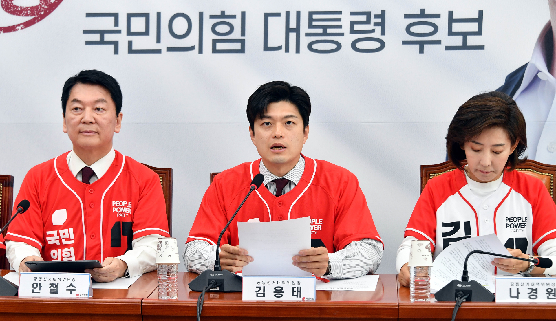 김용태‚ 개혁신당에 “단일화 조건 제시해달라…노력 다 할 것”
