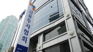 금융투자협회 자격시험, ‘모바일 신분증’ 공식 인정