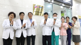 일산백병원, 임산부 전문 지원센터 ‘한국마더세이프센터’ 개소