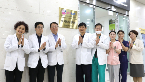 일산백병원, 임산부 전문 지원센터 ‘한국마더세이프센터’ 개소