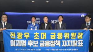 MB정부 금융수장 전광우, 이재명 ‘깜짝 지지’ 선언