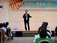 부산 팬플룻 동호회 ‘정팬놀’, 경북서 ‘천상의 소리’ 붐 확산 주도
