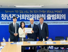 민주당, 청년주거희망위원회 띄워 “전세사기 걱정 없는 사회로” [21대 대선]