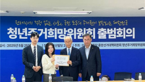 민주당, 청년주거희망위원회 띄워 “전세사기 걱정 없는 사회로” [21대 대선]