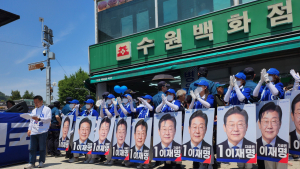 이재명 “12·3부터 123일 지나 尹 파면…1번 2재명에게 3표 달라” [쿡 정치포토]