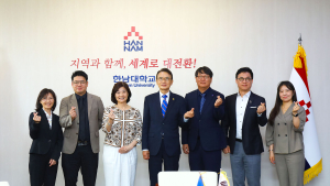 한남대, 대만 프로비던스大와 교류확대·협력방안 논의