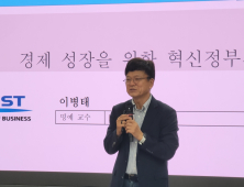 ‘李캠프 합류’ 이병태 교수 “차기 대통령, 규제개혁 정면 돌파해야”
