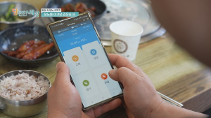 “치솟던 당화혈색소, 꾸준한 관리로 안정 찾아” 기획 방영 ‘당 편한 세상’
