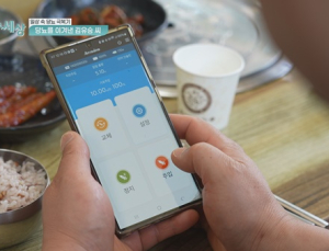 “치솟던 당화혈색소, 꾸준한 관리로 안정 찾아” 기획 방영 ‘당 편한 세상’