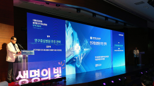 서울성모병원, ‘글로벌 연구중심병원’ 도약 선포