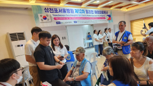 삼천포서울병원, 한국전쟁 참전용사 유가족 500여명 대상 해외의료봉사 활동 전개