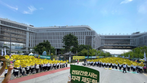 간협 “전담간호사 자격증 도입해야”…복지부 앞 촉구대회 진행