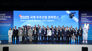진주시, 제1회 우주항공의 날 기념 '2025 국제 우주산업 콘퍼런스' 개최   
