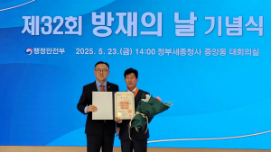 경북도 박성수 안전행정실장, 국가재난관리 유공 홍조근정훈장 수훈 영예