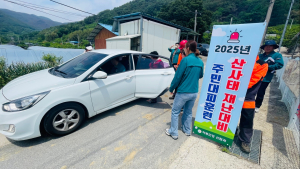 하동군, 민·관 합동 산사태 주민 대피 훈련 전개