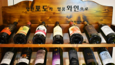 [단독] 여자리그 7년 만에 9개 구단 체제…‘영천 명품 와인’ 신생팀 합류 [바둑]
