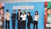 ‘하이파이브’ 강형철‚ “유아인 리스크? 즐거움이 상쇄할 것”