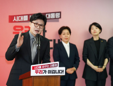 한동훈 왜 ‘김문수 옷’ 입었나…“책임론 방어·당 헌신” [21대 대선]