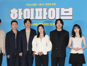 “우려 상쇄할 자신 있다”…‘하이파이브’, ‘유아인 리스크’ 딛고 4년 만 정면 승부 [쿠키 현장]